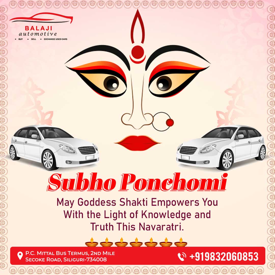 balaji-auto-subho-ponchomi